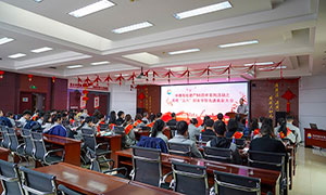 河北中捷石化集團(tuán)舉辦建廠50周年系列活動(dòng)之慶?！叭恕眿D女節(jié)暨先進(jìn)表彰大會(huì)